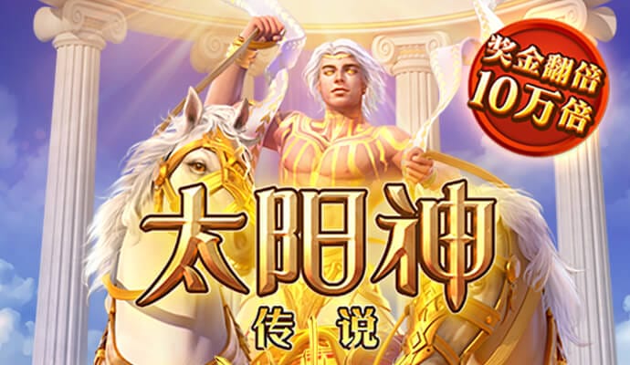 墨镜人的追踪